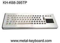 タッチパッド395x135 mmのフロント・パネルが付いているデスクトップの金属IP65率の防水キーボード