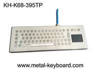 タッチパッド395x135 mmのフロント・パネルおよびadditonalの防水デスクトップの産業67のPCキーボードのレイアウト3つのマウスのボタン
