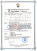 中国 SZ Kehang Technology Development Co., Ltd. 認証