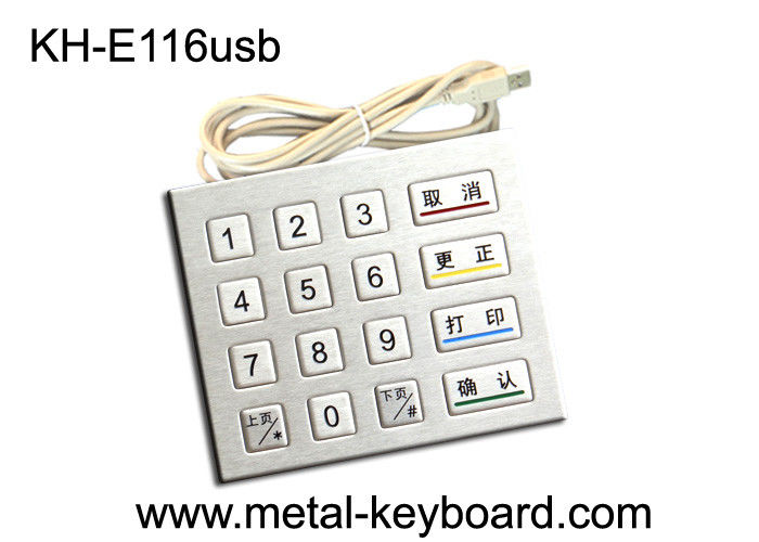 4x4 マトリックスの 16 のキーの険しい USB の金属のアクセスのキオスクのキーパッド