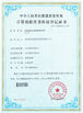 中国 SZ Kehang Technology Development Co., Ltd. 認証